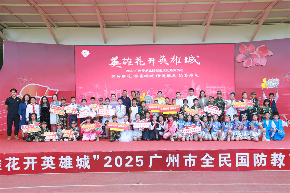 学雷锋，何济公青年在行动