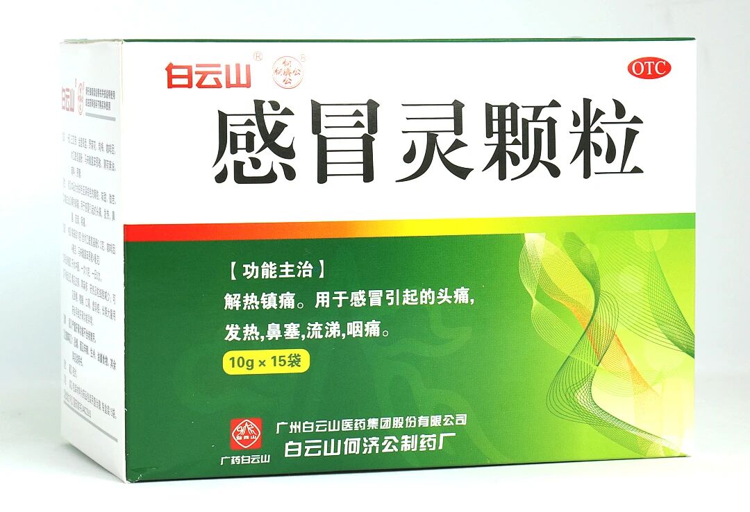 警惕！今年流感季提前，这份防护指南请收好