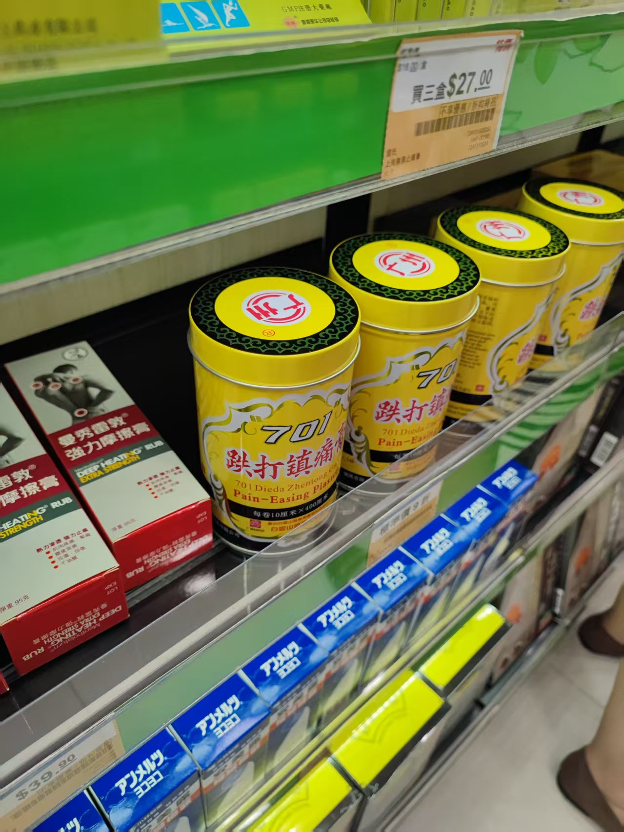 出口欧洲零的突破！白云山何济公出口业务逆势突围，持续拓展海外市场版图