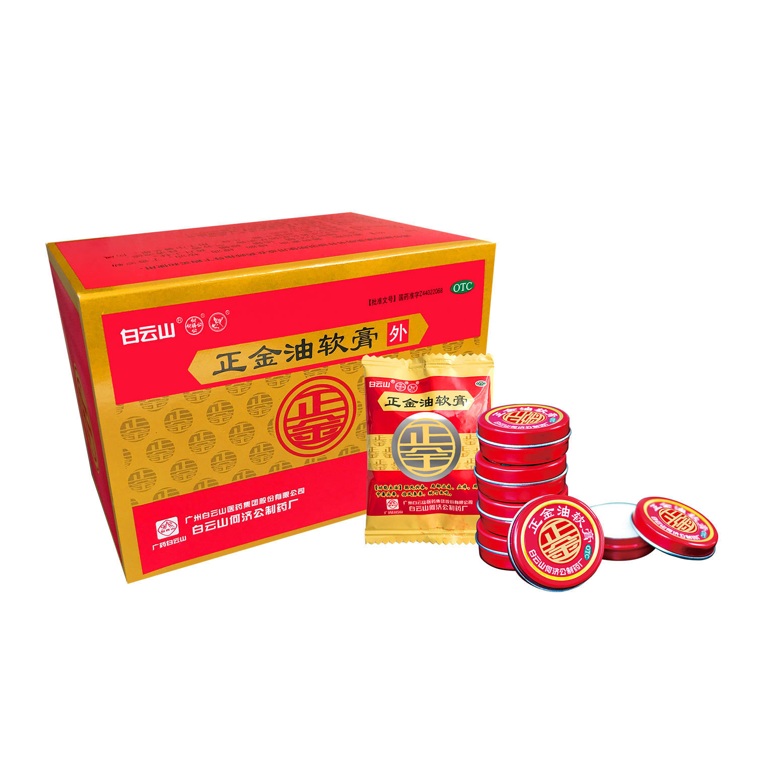 “鹿头”正金油