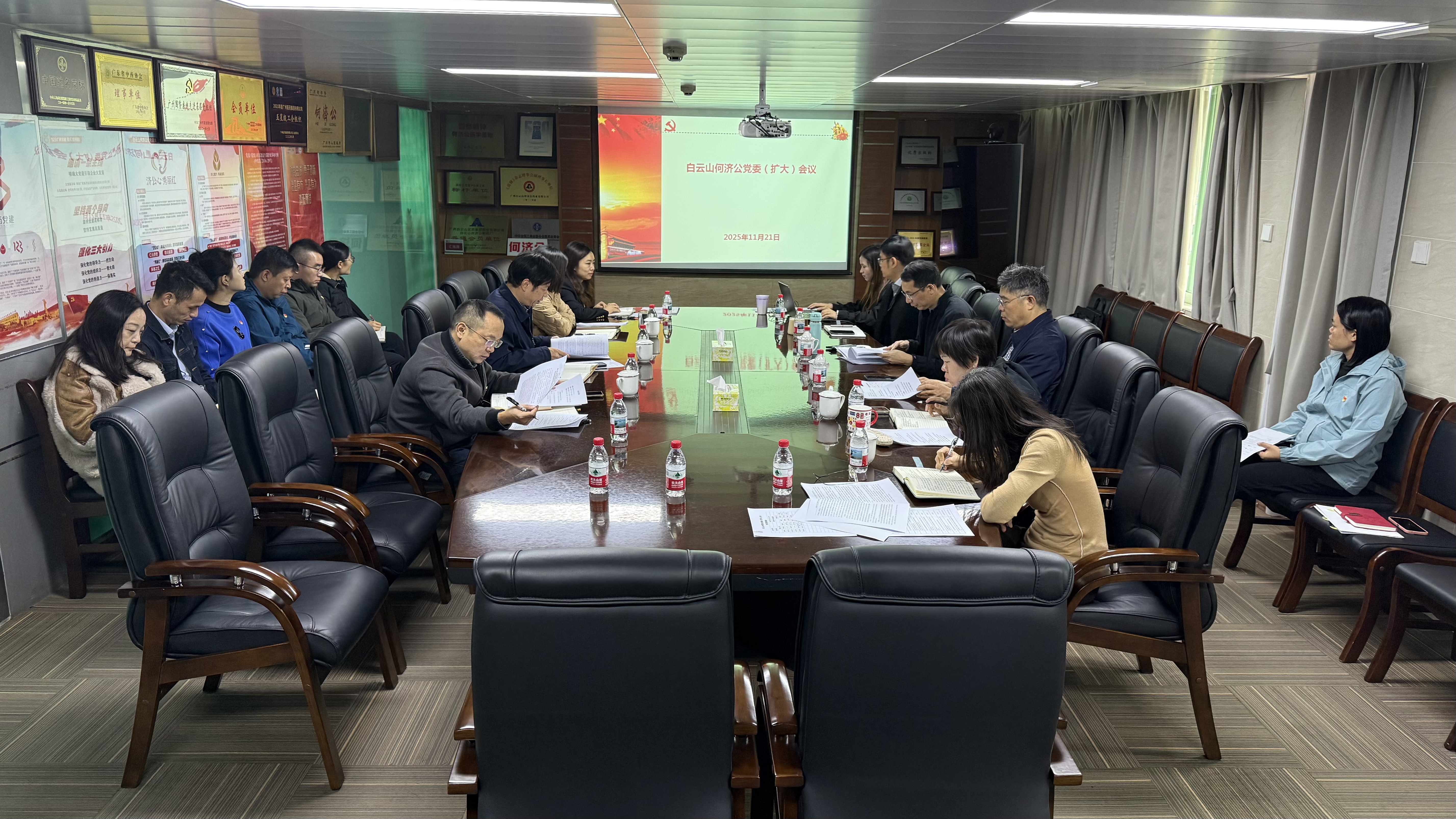 白云山何济公学习贯彻习近平总书记视察广东和出席第十五届全国运动会开幕式重要讲话重要指示精神