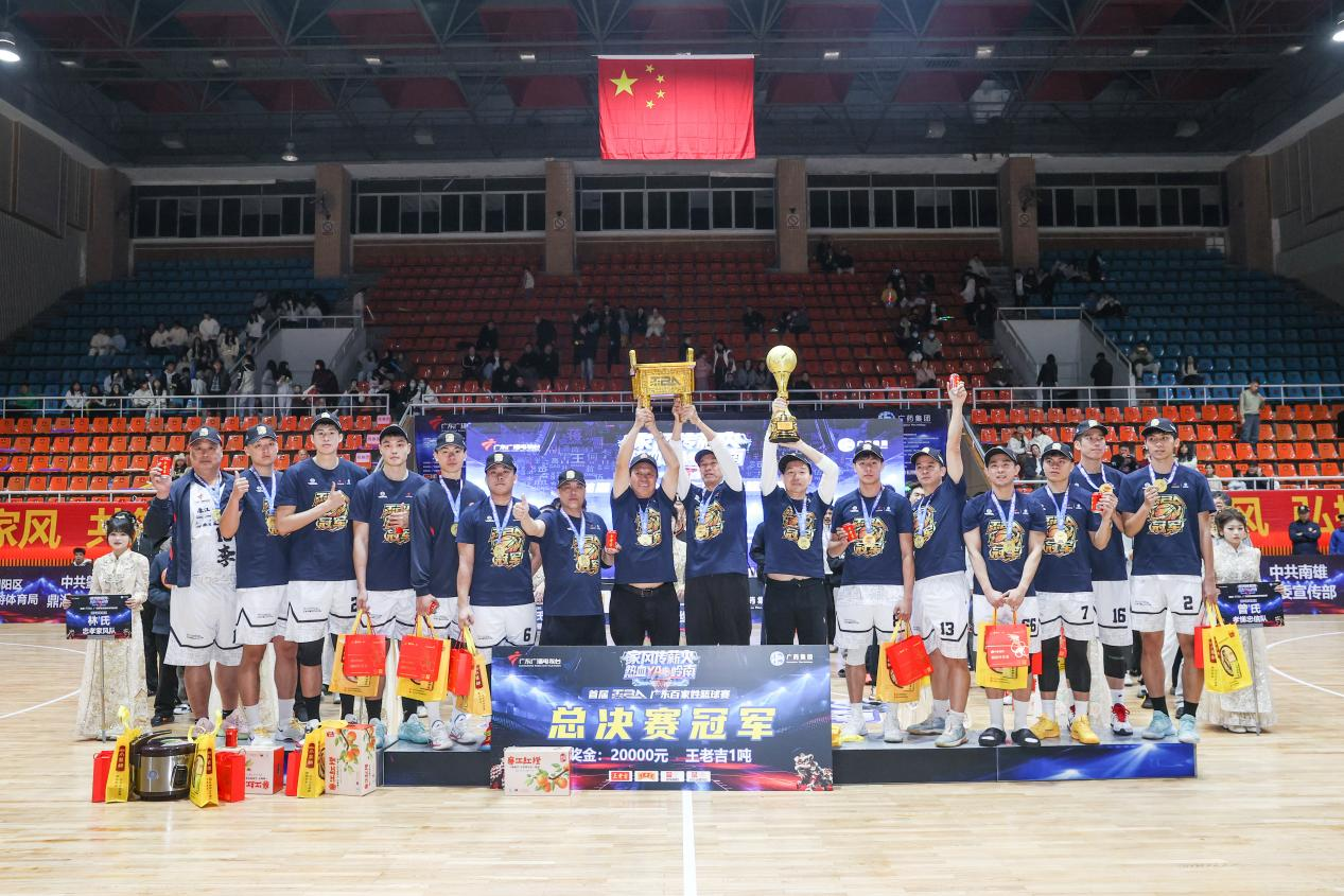 守护每一次跃起：白云山何济公见证“百BA”总冠军诞生