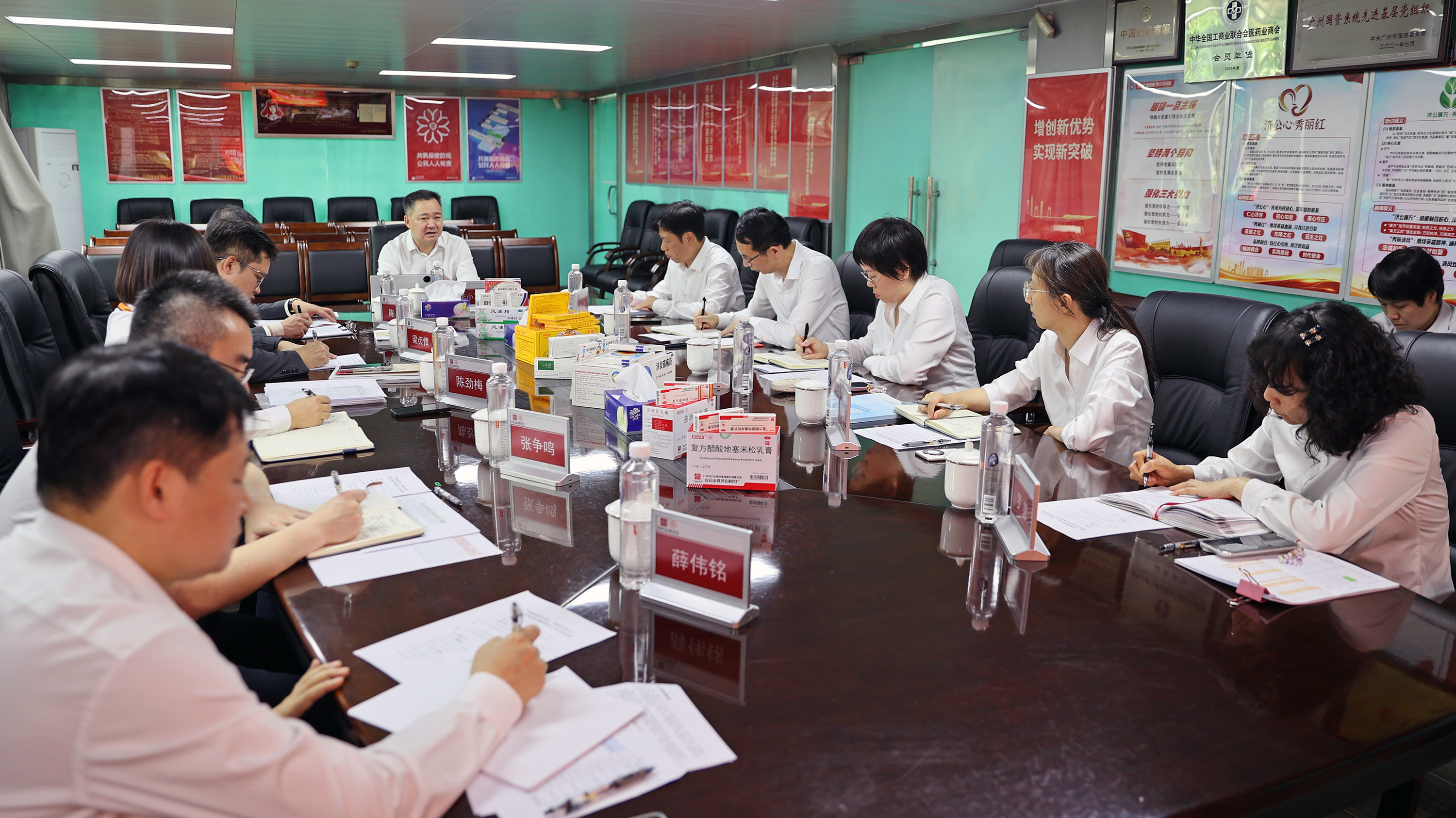 广药集团党委书记、董事长李小军到白云山何济公调研