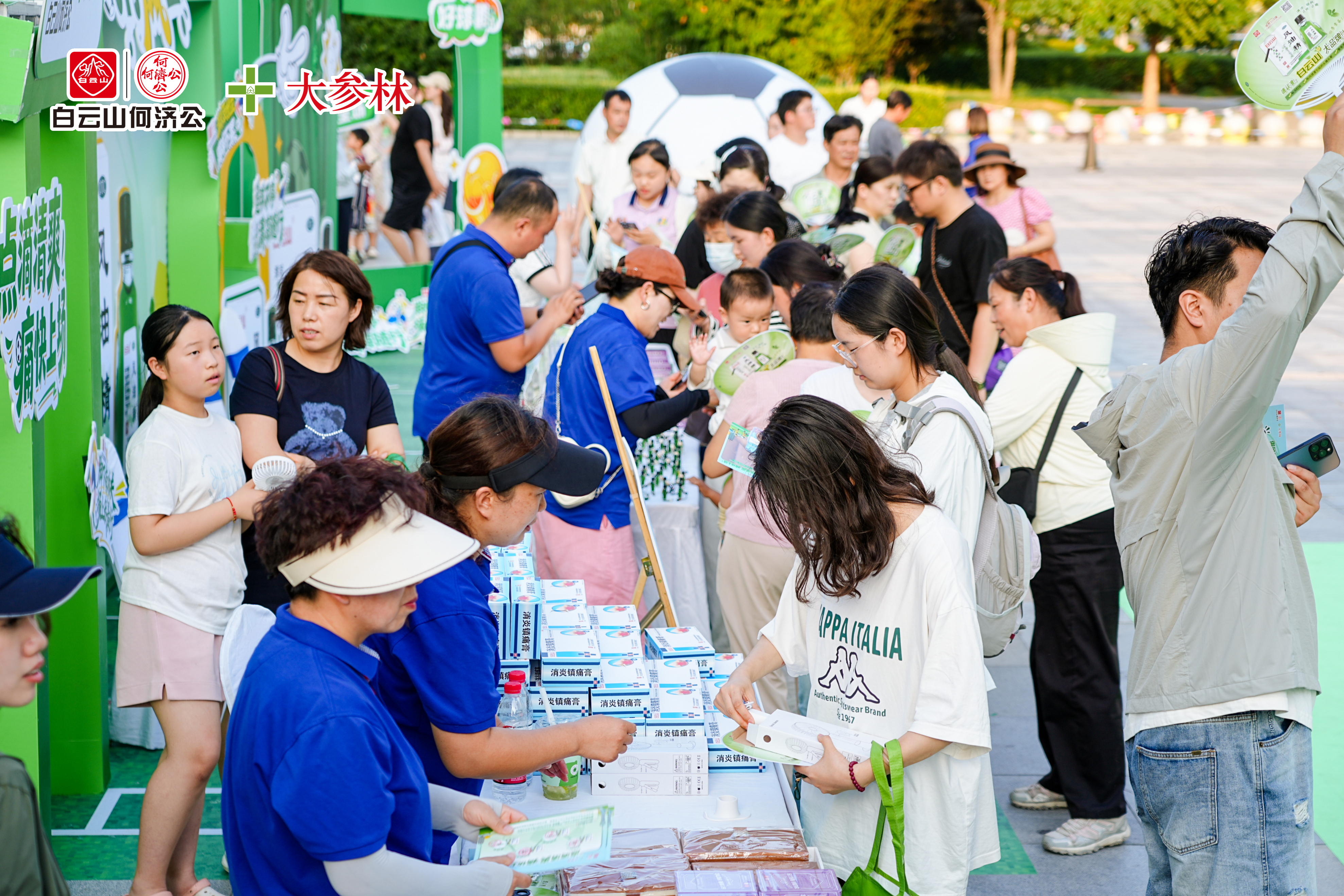 南北双城，健康同行｜白云山何济公「济世有担当 镇痛有良方」公益快闪本周末走进济南、长沙！